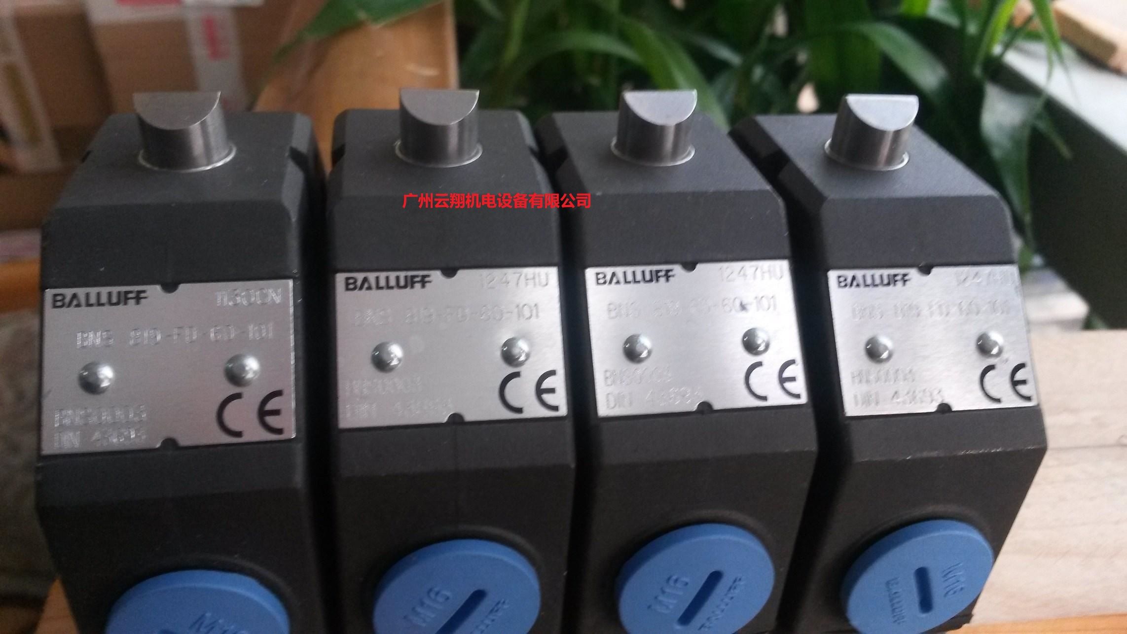 巴魯夫行程開關(guān)