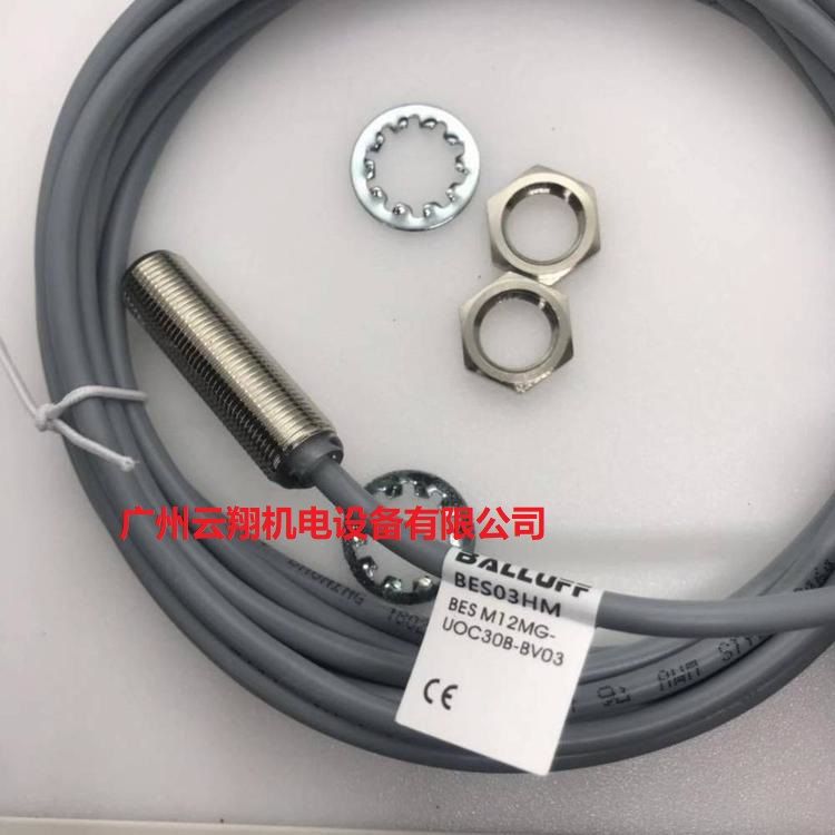 魯夫接近開關(guān)