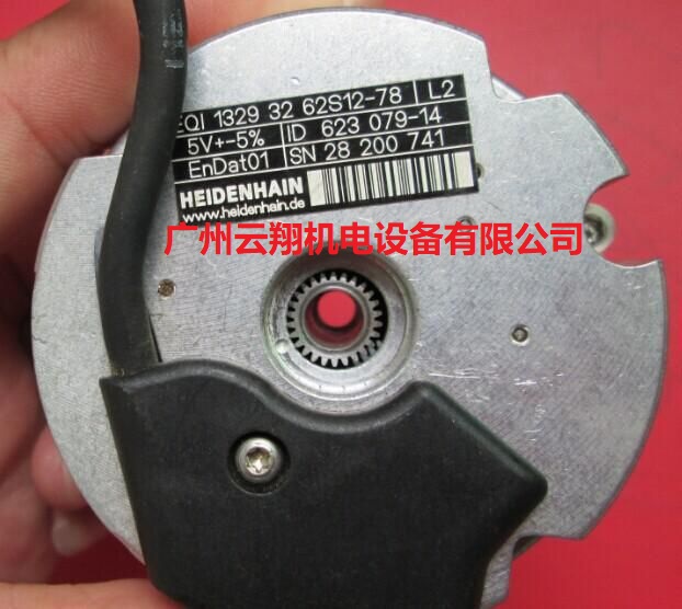 HEIDENHAIN海德漢旋轉(zhuǎn)編碼器