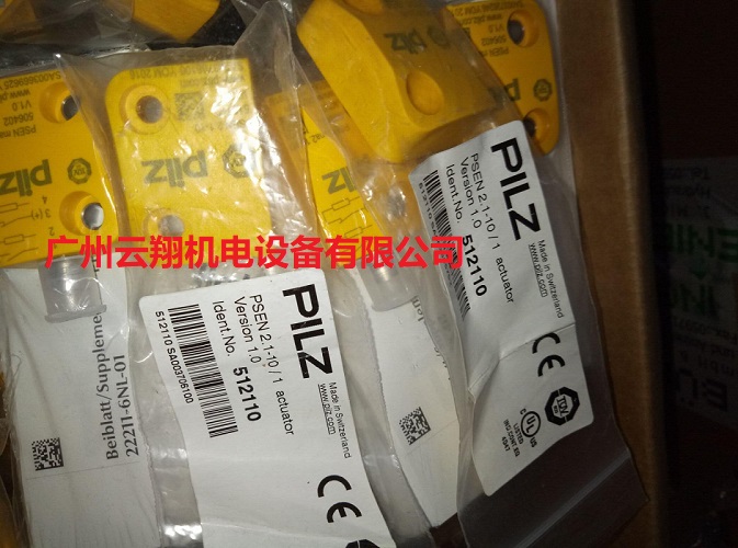 PILZ磁性開關(guān)