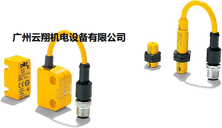 磁性安全開關(guān)