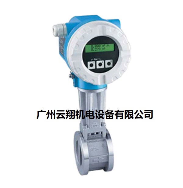 E+H 73W渦街流量計