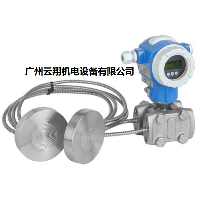 E+H FMD78差壓變送器
