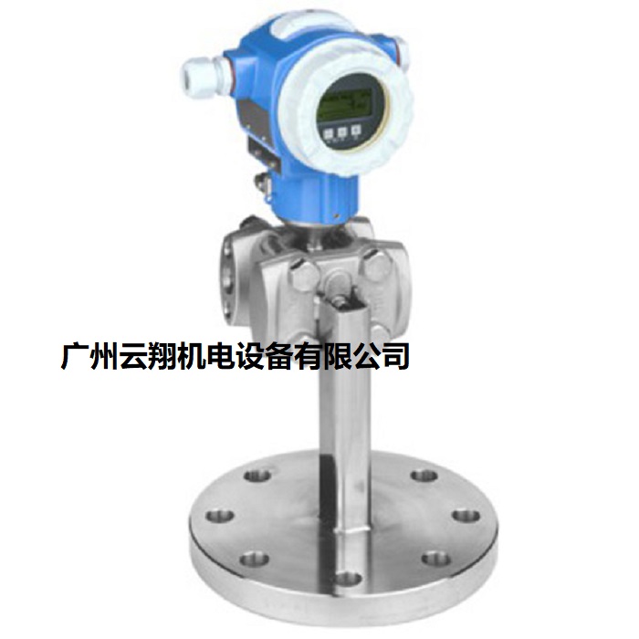 E+H FMD630單法蘭差壓變送器