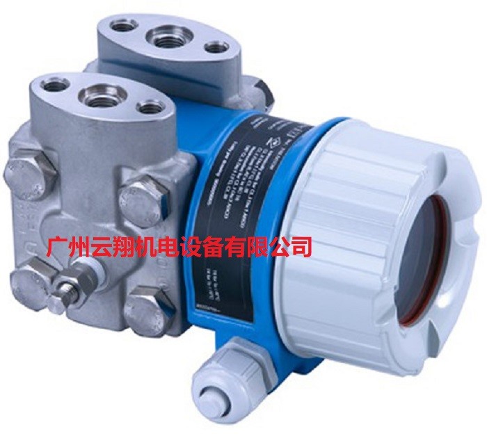 E+H PMD55差壓測量