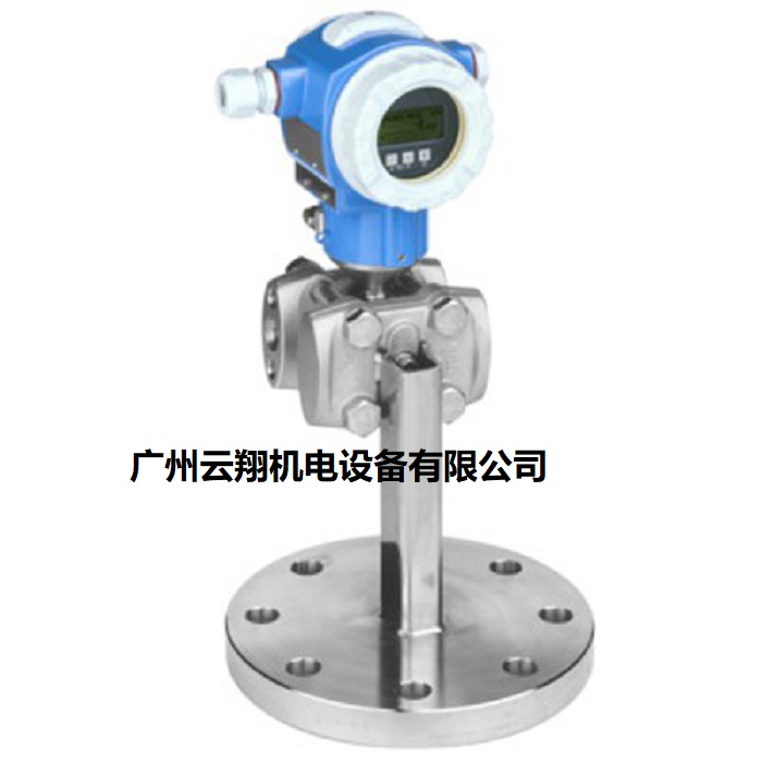 FMD77差壓變送器