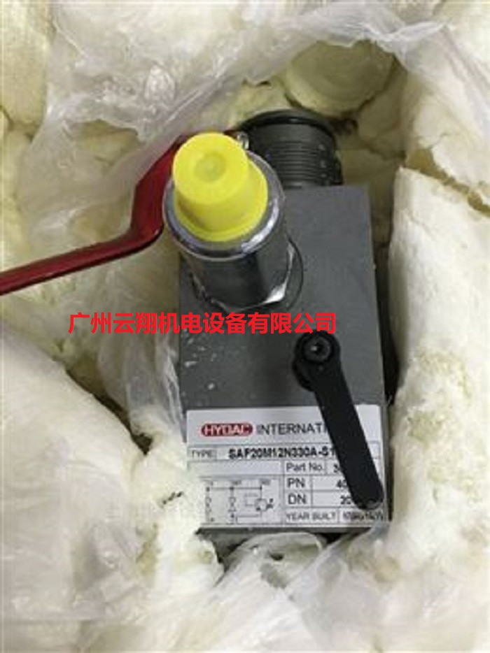 德國(guó)HYDAC賀德克安全閥