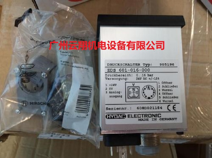 德國(guó)HYDAC賀德克傳感器