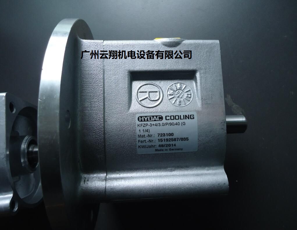 德國(guó)HYDAC賀德克閥