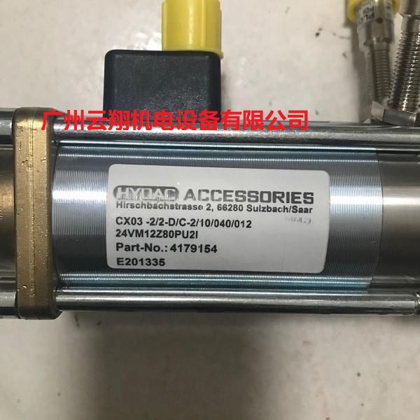 德國(guó)HYDAC賀德克液壓閥