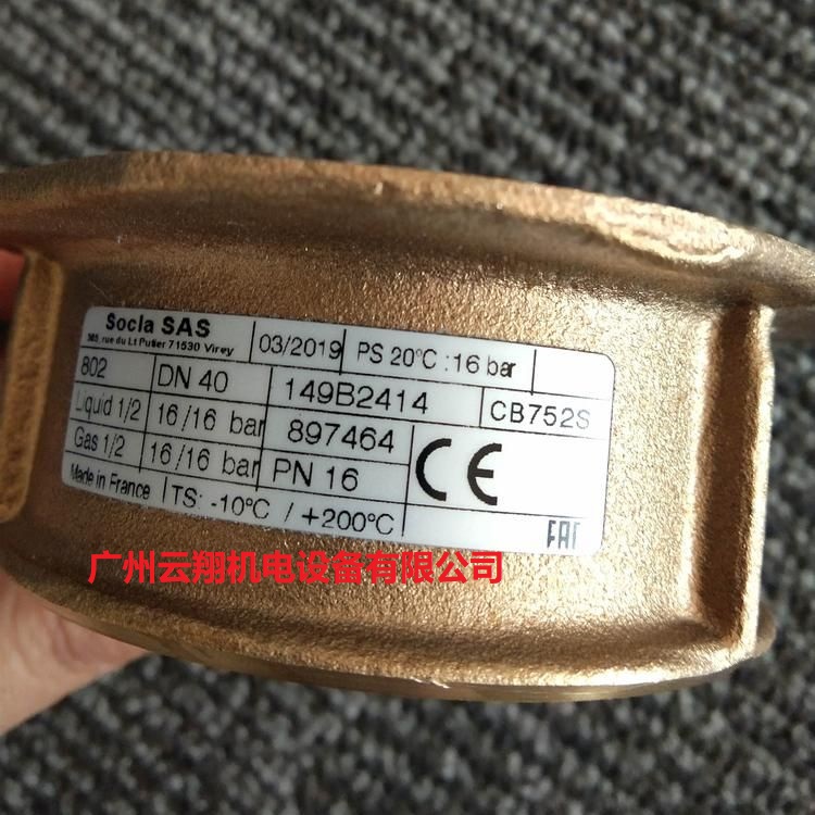 Danfoss Socla減壓閥Danfoss Socla止回閥