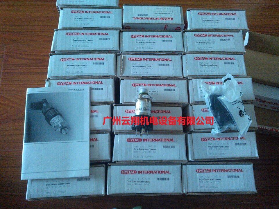 德國(guó)賀德克HYDAC壓力繼電器