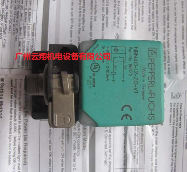 倍加福限位開關(guān)