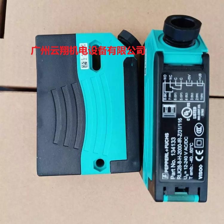 加福光電開關P+F