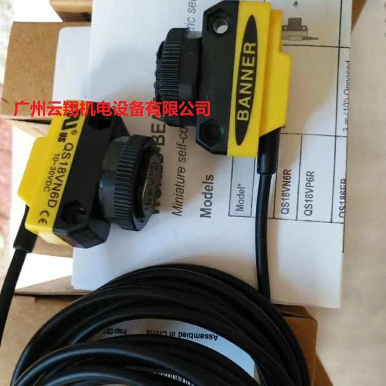 TURCK圖爾克光電開(kāi)關(guān)傳感器