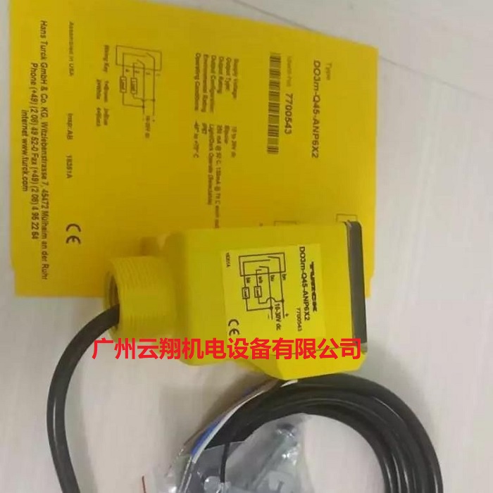 德國TURCK圖爾克BS18-B-CN6X光電開關(guān)傳感器