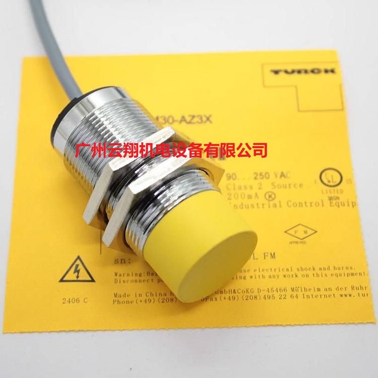 德國TURCK圖爾克接近開關(guān)