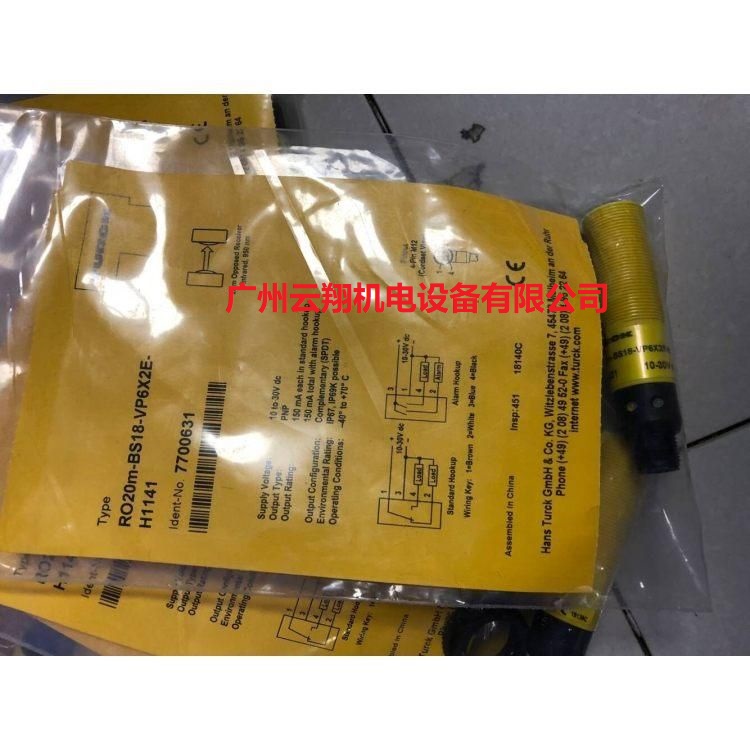 德國圖爾克TURCK接近式傳感器