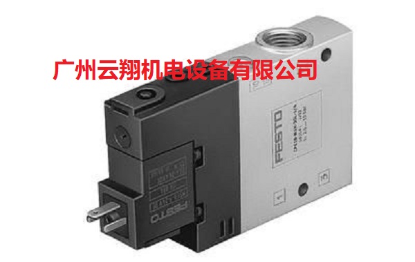 費(fèi)斯托festo電磁閥