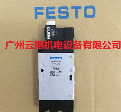 費(fèi)斯托FESTO電磁閥