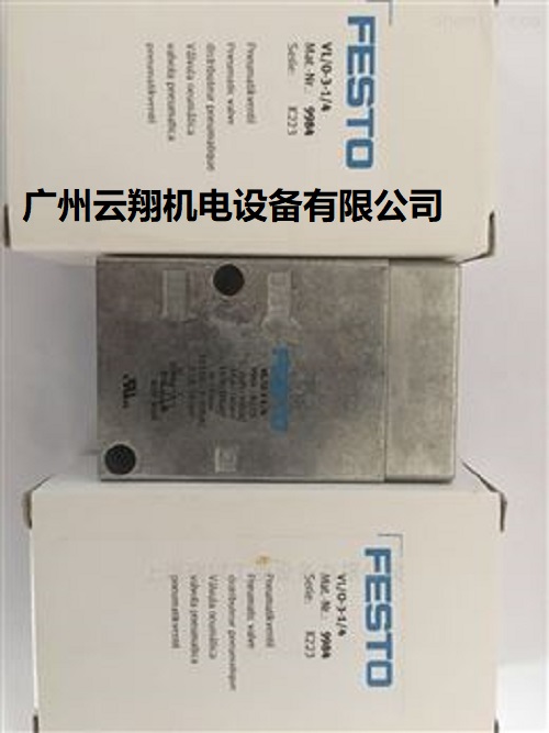 費(fèi)斯托festo機(jī)控閥