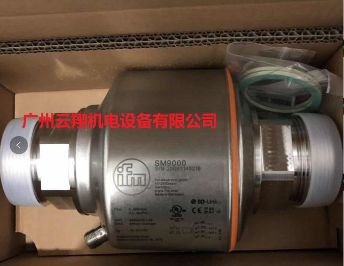 德國IFM電磁流量計