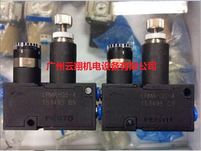 費(fèi)斯托festo節(jié)流閥