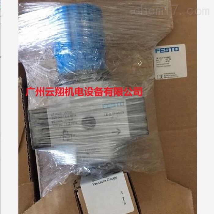 費斯托festo截止閥