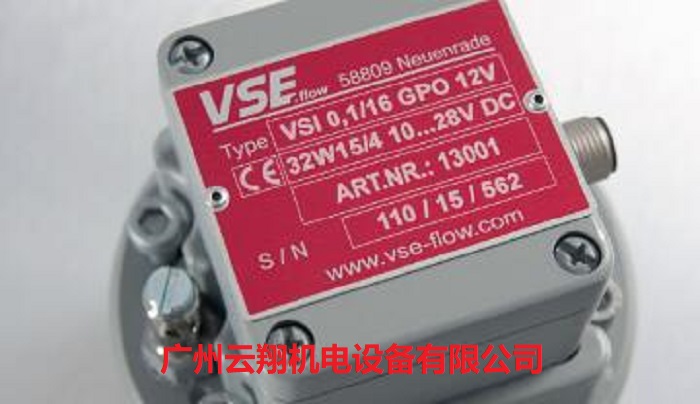VSE FLOWMETER 齒輪流量計