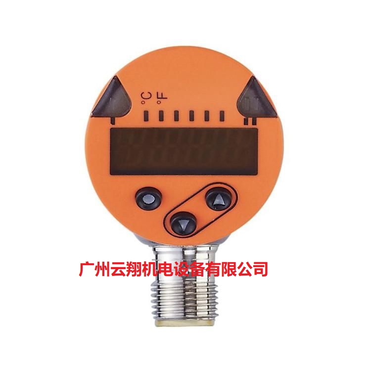 易福門流量監(jiān)控器