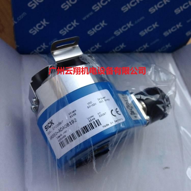 德國SICK西克旋轉編碼器