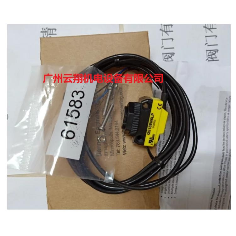 美國邦納BANNER色標傳感器 R58ECRGB1