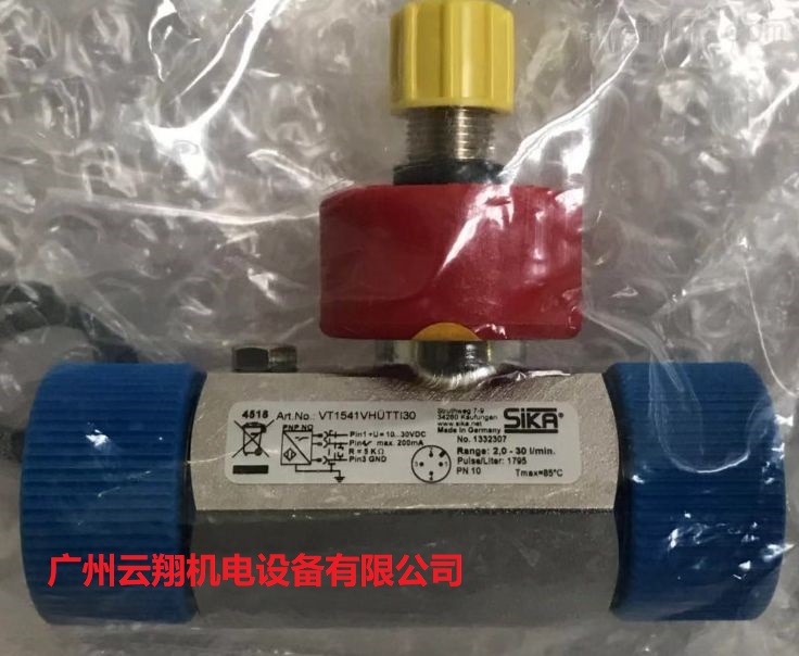 SIKA流量開關(guān)