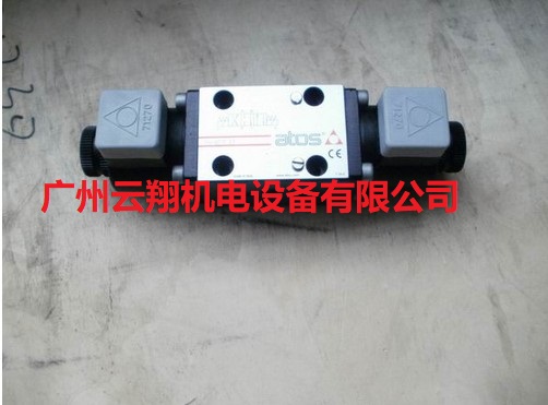 Atos 阿托斯電磁閥