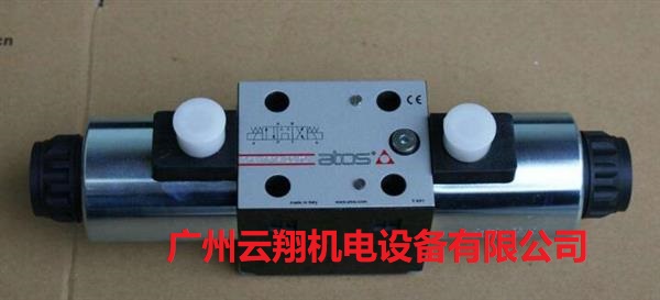 Atos 阿托斯電磁閥