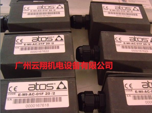 Atos 阿托斯放大器