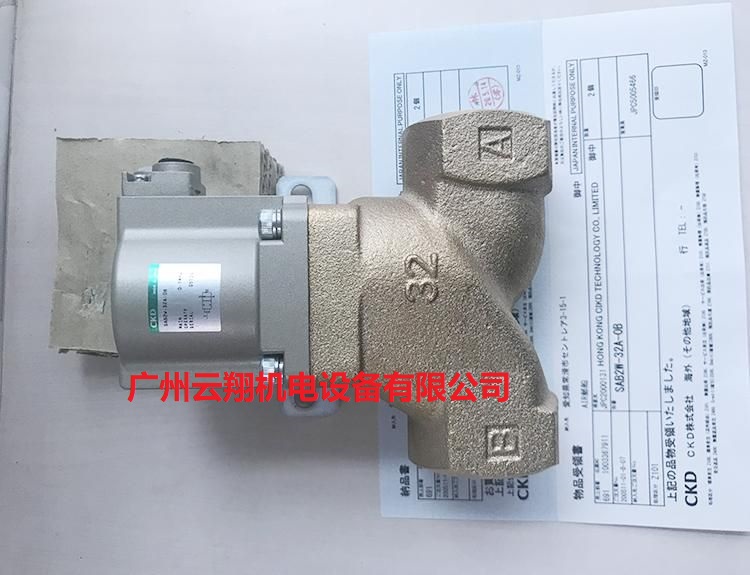 CkD氣缸閥SAB2W-32A-0B