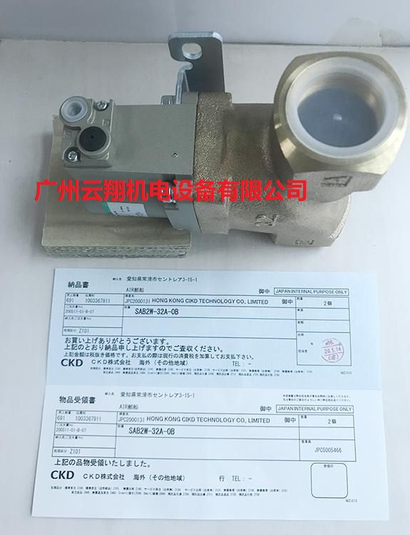 CkD氣缸閥SAB2W-32A-0B
