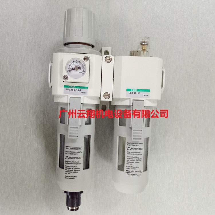 日本CKD過濾調(diào)壓閥