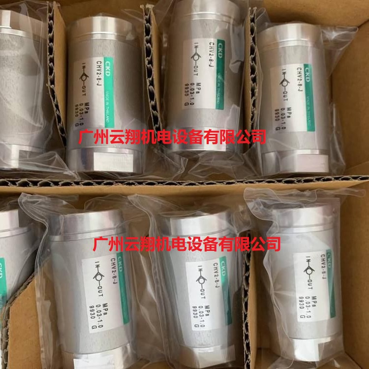 喜開理CKD單向閥