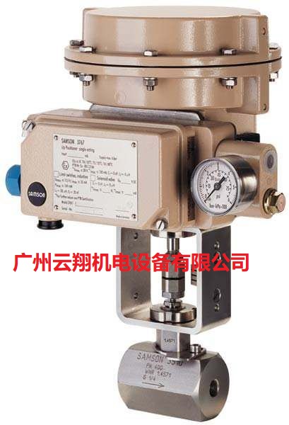 Samson執(zhí)行器