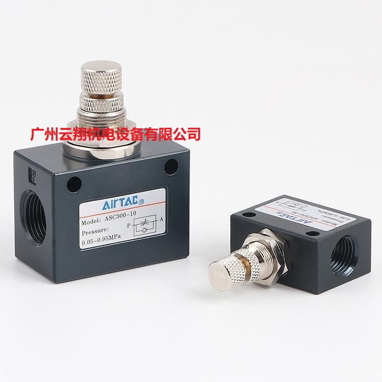 AIRTAC節(jié)流閥