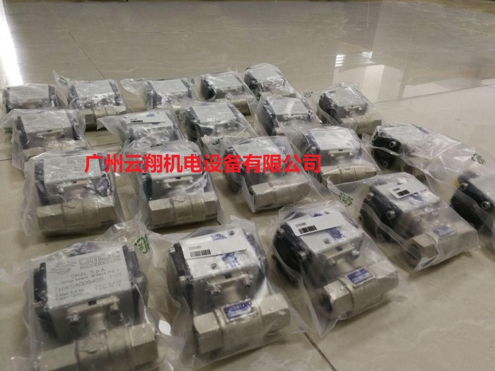 意大利OMAL電動(dòng)執(zhí)行器