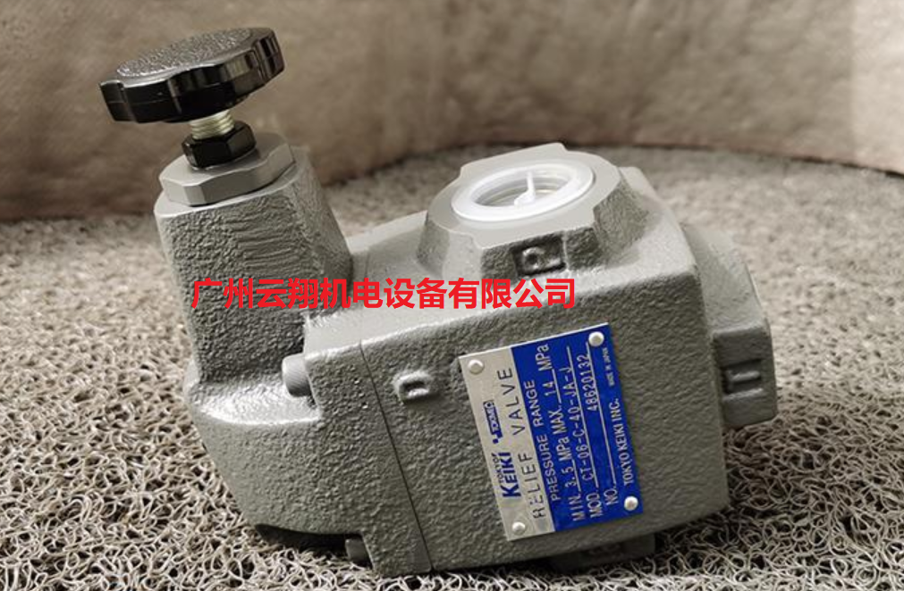 日本東京計(jì)器原裝CT-10-B-20-JA溢流閥TOKYO KEIKI進(jìn)口