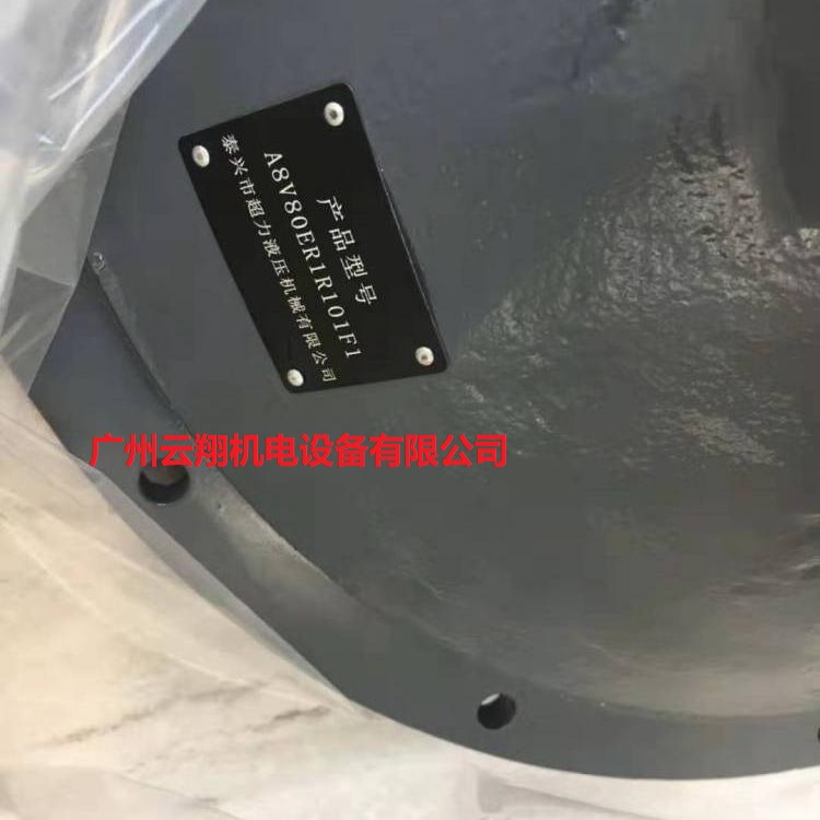 平地機運梁機L8V80ER1R101F1中航力源液壓