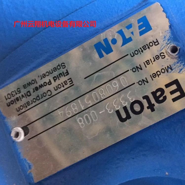 現(xiàn)貨供應(yīng) 伊頓攪拌車泵馬達(dá)