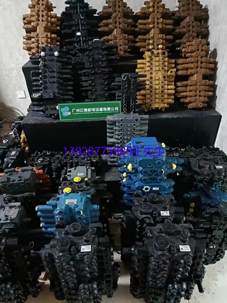 挖掘機(jī)分配器  全新原裝  庫存現(xiàn)貨