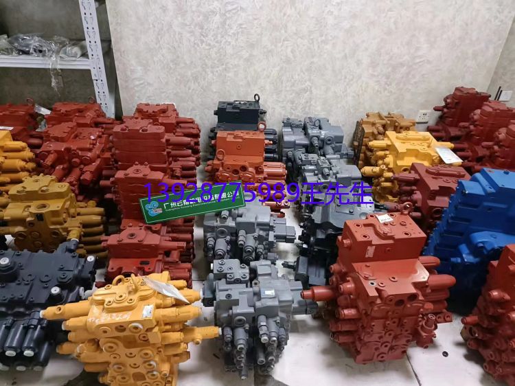 挖掘機(jī)分配閥 現(xiàn)貨 庫存