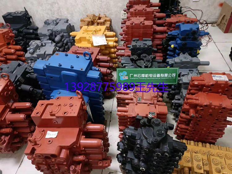 挖掘機分配器  有庫存  現(xiàn)貨