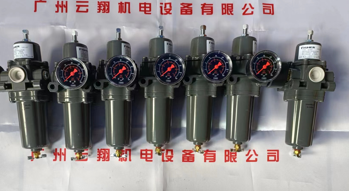 fisher過濾減壓閥-fisher過濾減壓閥批發(fā)